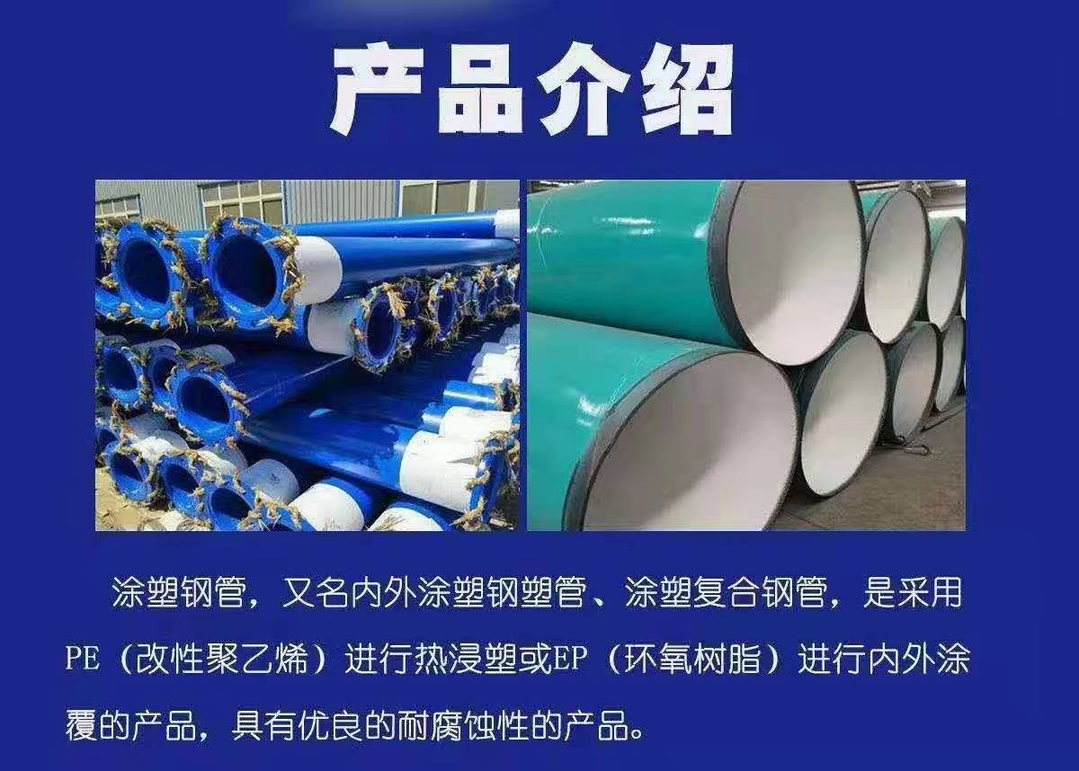 邳州市友發管道內環氧粉末廠家--